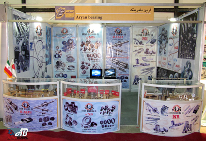 Mashhad's Industry Exhibition-2010