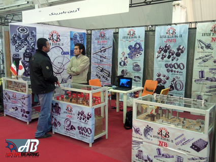 Shiraz's Industry Exhibition-2010